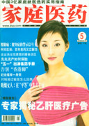 期刊封面