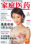 期刊封面