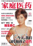 期刊封面