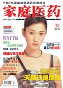 期刊封面