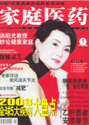 期刊封面