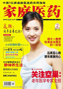 期刊封面