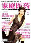 期刊封面