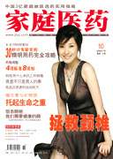 期刊封面