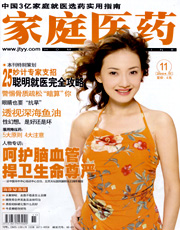 期刊封面