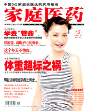 期刊封面