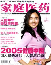 期刊封面