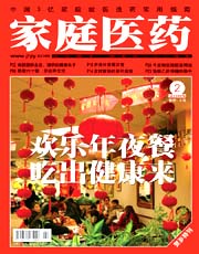 期刊封面