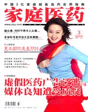 期刊封面