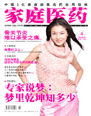 期刊封面