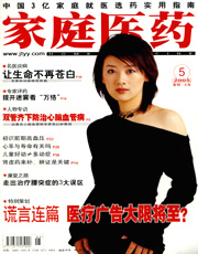 期刊封面