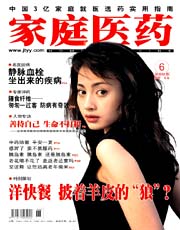期刊封面
