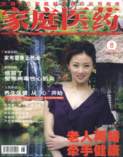 期刊封面
