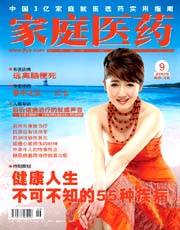 期刊封面