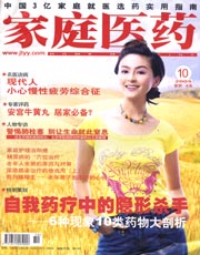 期刊封面
