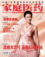 期刊封面