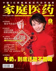 期刊封面