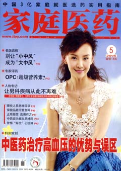 期刊封面