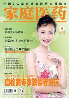 期刊封面