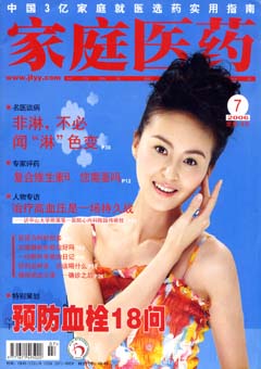 期刊封面