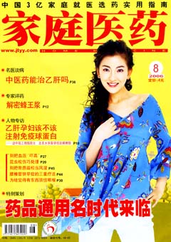 期刊封面