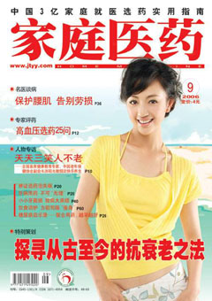 期刊封面