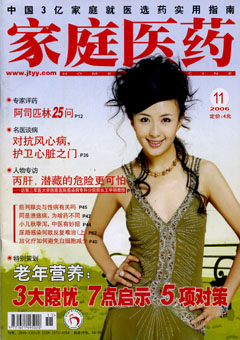 期刊封面