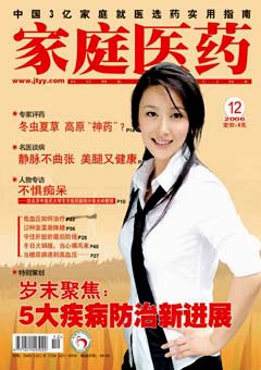 期刊封面