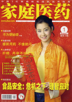 期刊封面