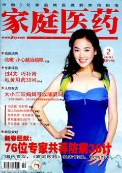 期刊封面