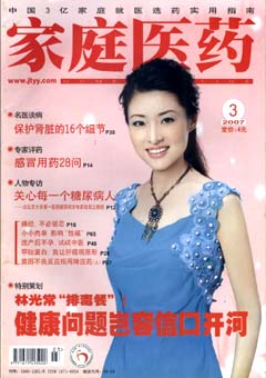 期刊封面