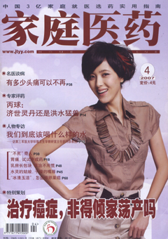 期刊封面