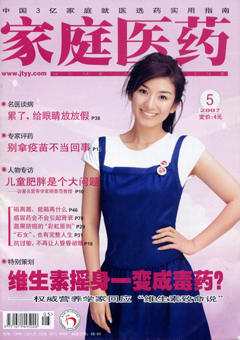 期刊封面