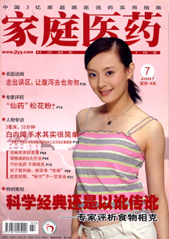 期刊封面