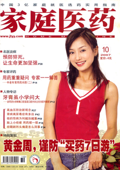 期刊封面