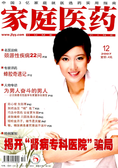 期刊封面