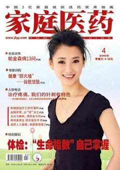 期刊封面