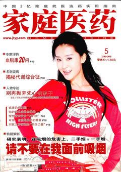 期刊封面