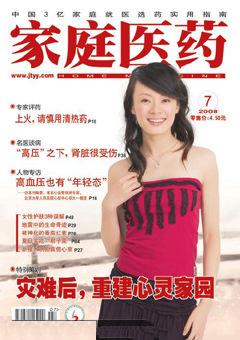 期刊封面