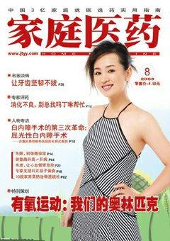 期刊封面