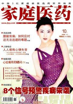 期刊封面