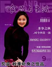 期刊封面