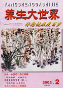 期刊封面