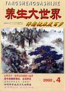 期刊封面
