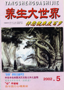 期刊封面
