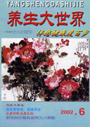 期刊封面
