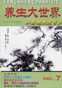 期刊封面
