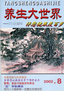 期刊封面