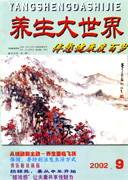 期刊封面