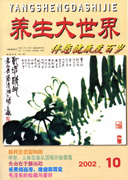 期刊封面